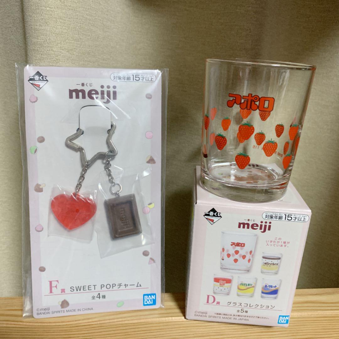 明治　meiji 一番くじ　アポログラス＆板チョコチャーム
