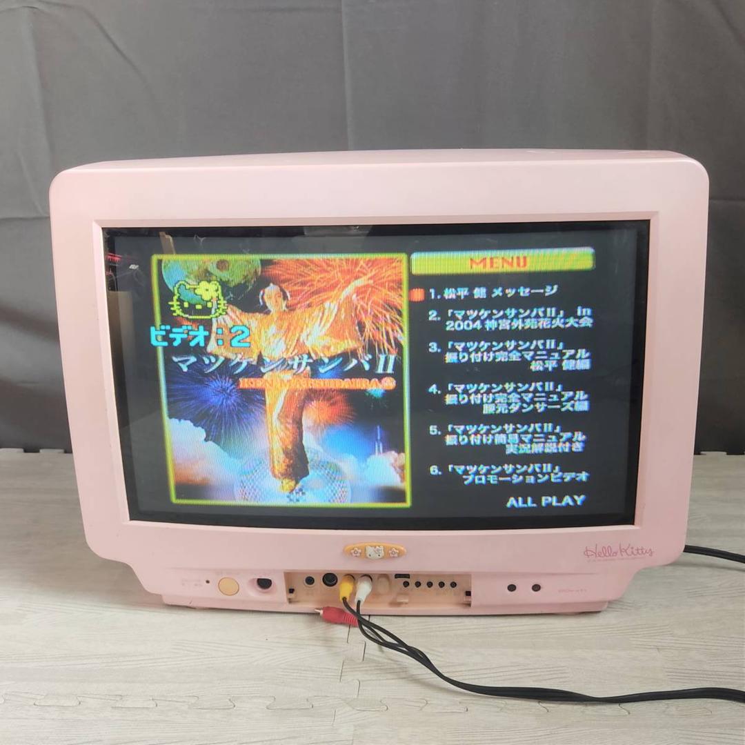 Amazon.com: Remagr 2 Pcs 20''-29'' Kawaii Computer Monitor