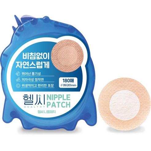 밴드골드 헬씨 니플패치 원형 180p, 35(20mm), 1개