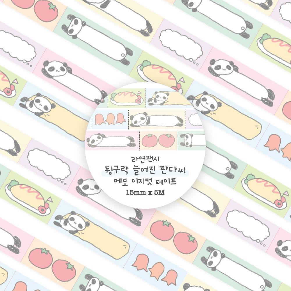 [마테] 뒹구락 늘어진 판다씨 메모 이지컷 테이프