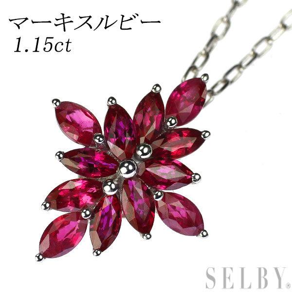 K18WG マーキス ルビー ペンダントネックレス 1.15ct
