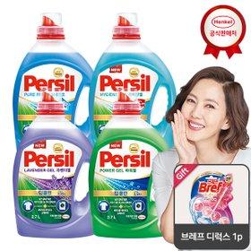 퍼실 딥클린 액체세제 2.7Lx4개 일반/드럼 겸용(라벤더/파워젤 외 선택1)_브레프 디럭스 1P
