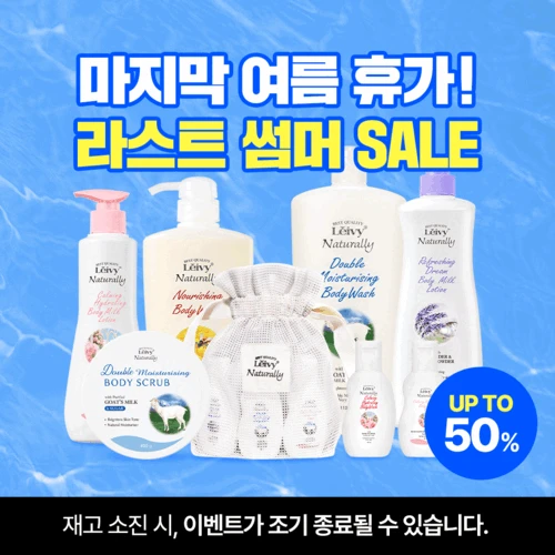 ★ 소용량 트래블 set ★