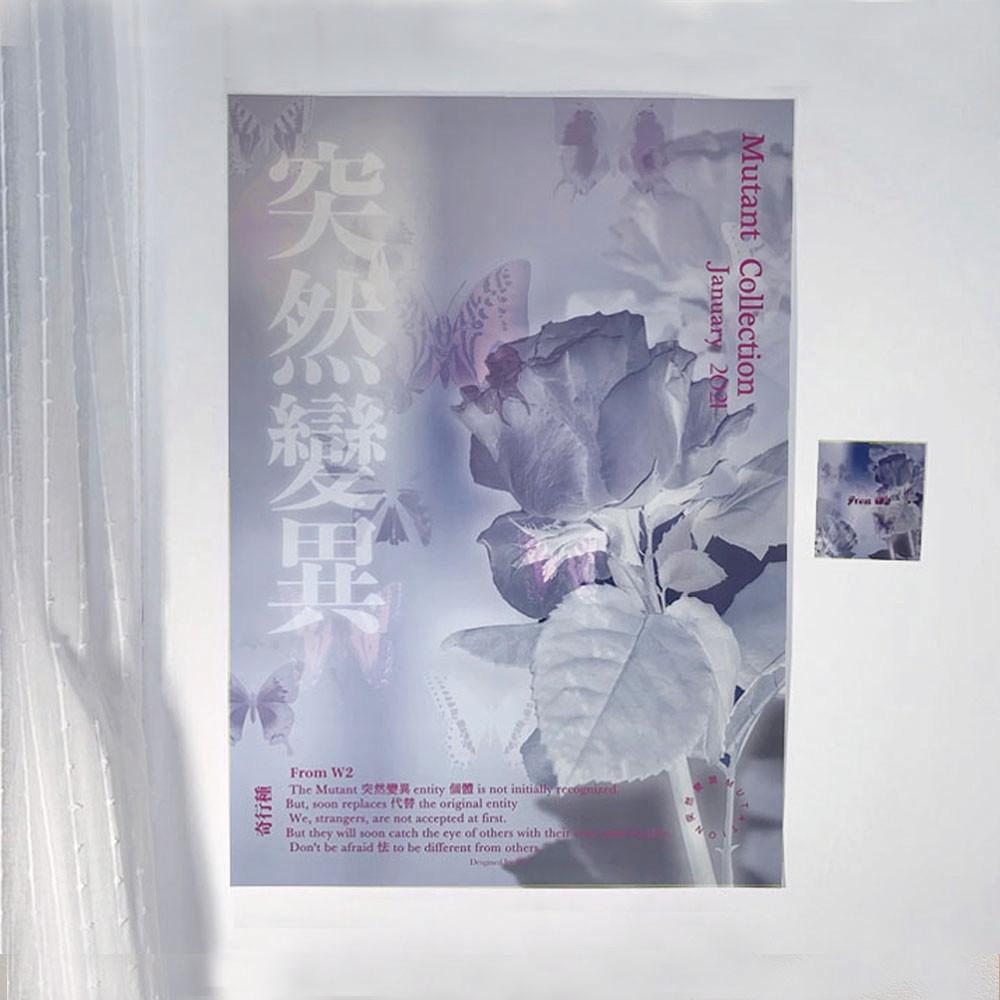 mutant poster 돌연변이 포스터