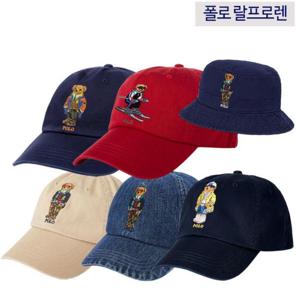 폴로 랄프로렌 폴로베어 모자