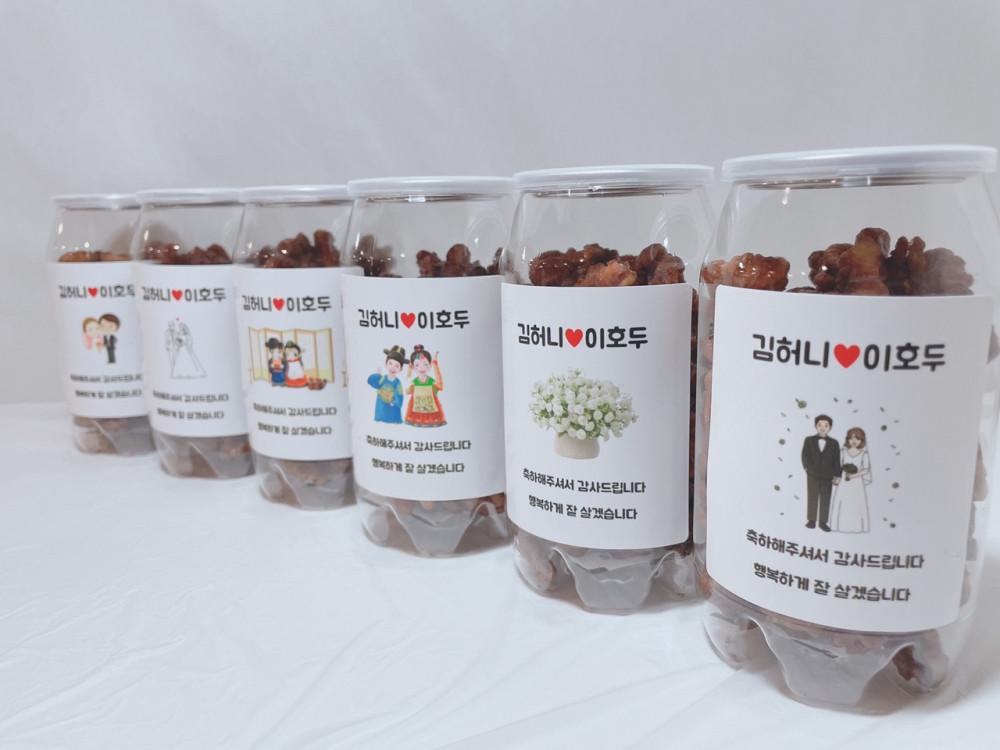 호두강정답례품 호두정과답례품 110g 160g