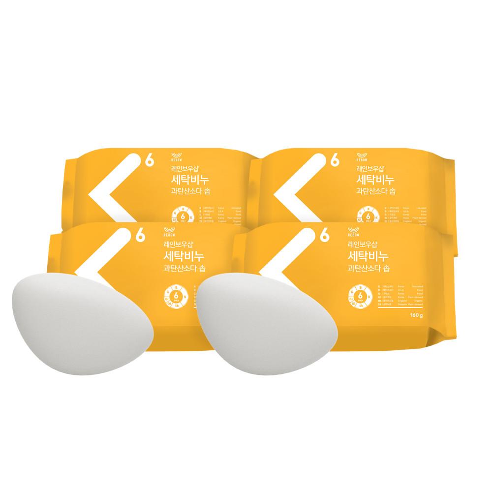 레인보우샵 세탁비누 과탄산소다 솝 160g x4