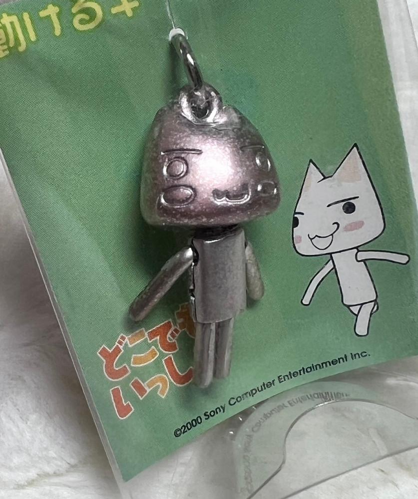 도코데모잇쇼 미니 피규어 열쇠고리