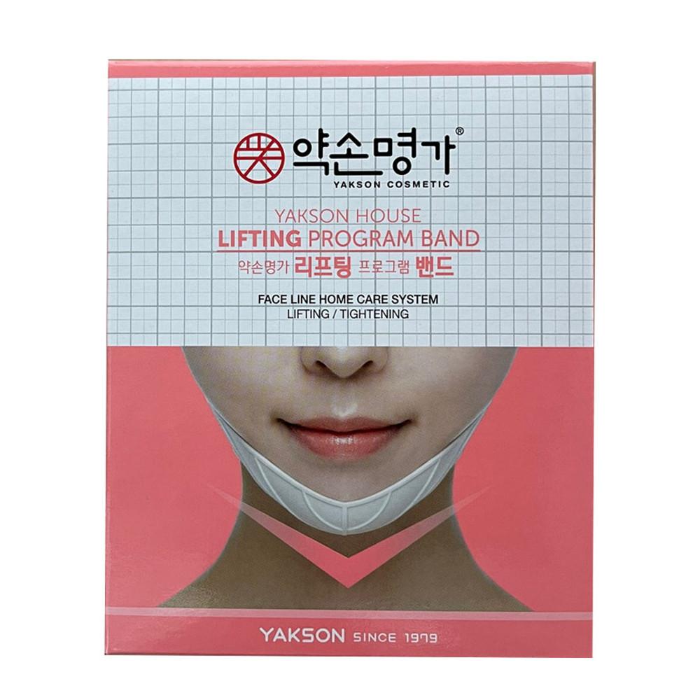 약손명가 리프팅 밴드 브이라인 탄력 윤곽밴드 페이스관리