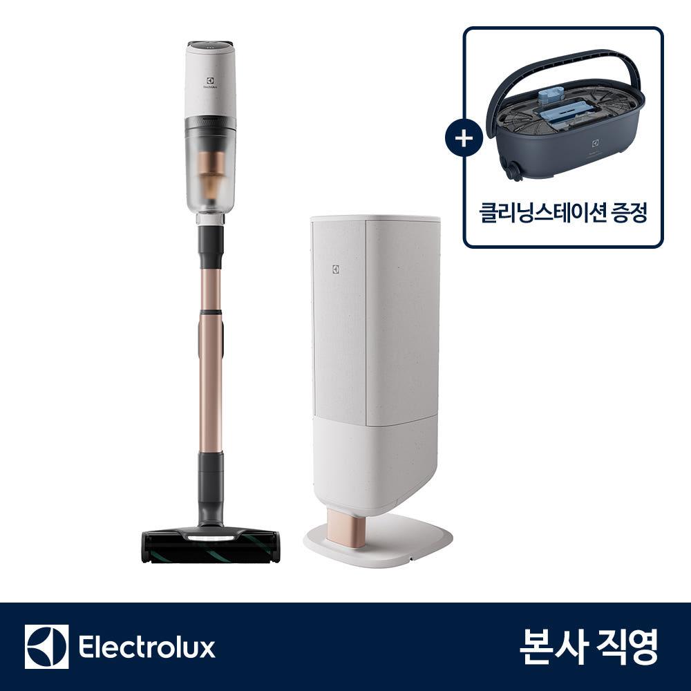 [최대5만Npoint, 클리닝스테이션증정] 일렉트로룩스 EFP81835S (+EPPCS2) 얼티밋홈 800 클린스테이션 무선청소기