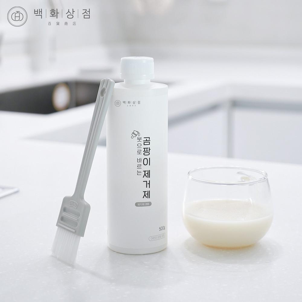 백화상점 붓으로 바르는 곰팡이 제거제 제거 벽지 벽 천장 베란다 화장실 욕실 실리콘 젤