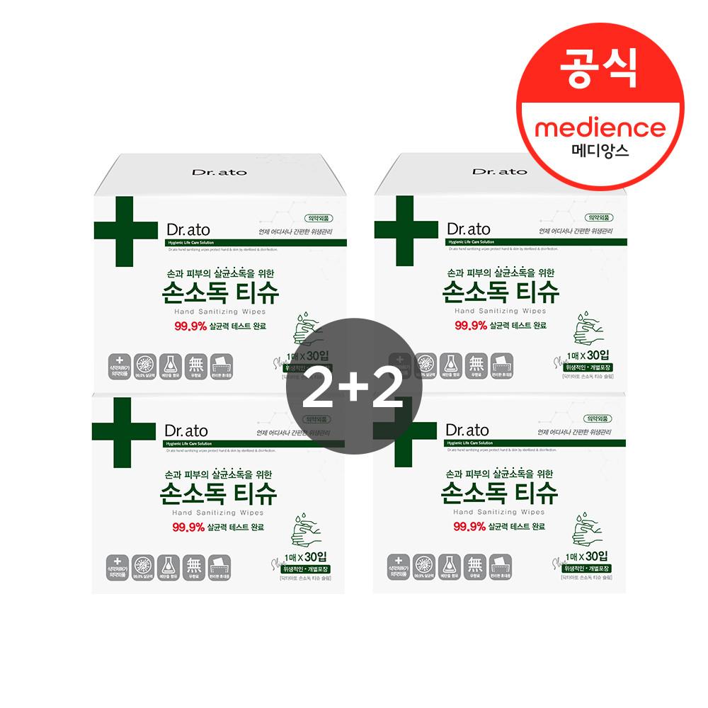 닥터아토 바이러스 살균 손소독티슈 슬림 1매(30입)X4박스