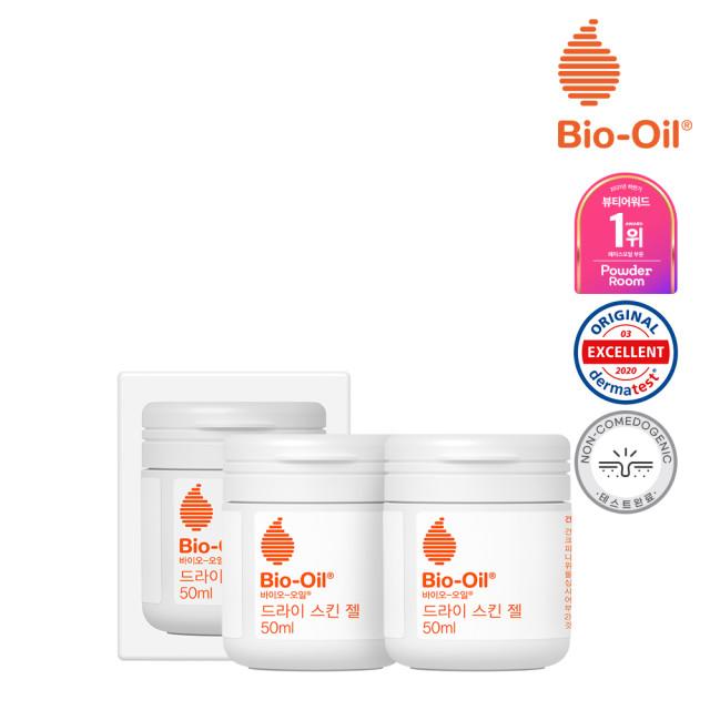 극건성 드라이 스킨젤50ml+50ml(스파출라,수면양말 증정) 파우치증정