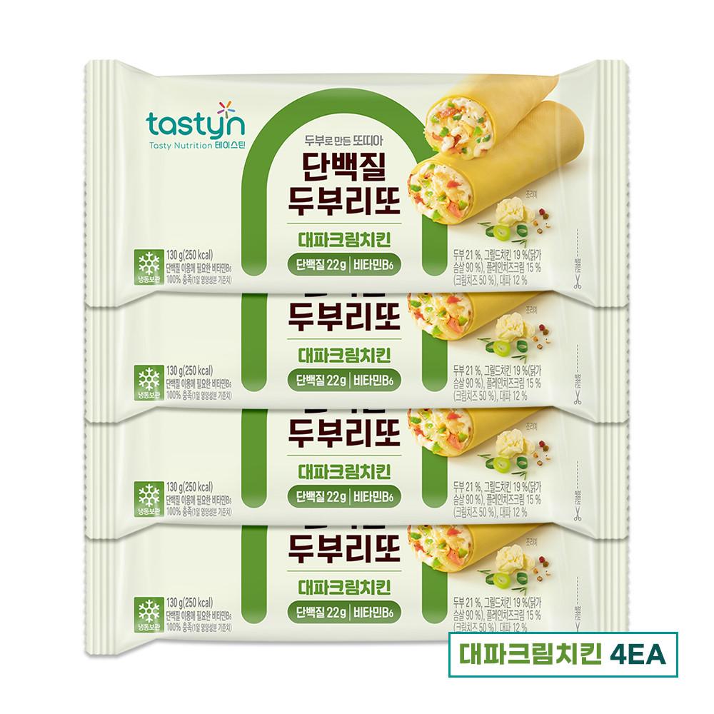 종근당건강 테이스틴 단백질 두부리또 두부 브리또 대파크림 130g x 4개 [원산지:상세설명에 표시]