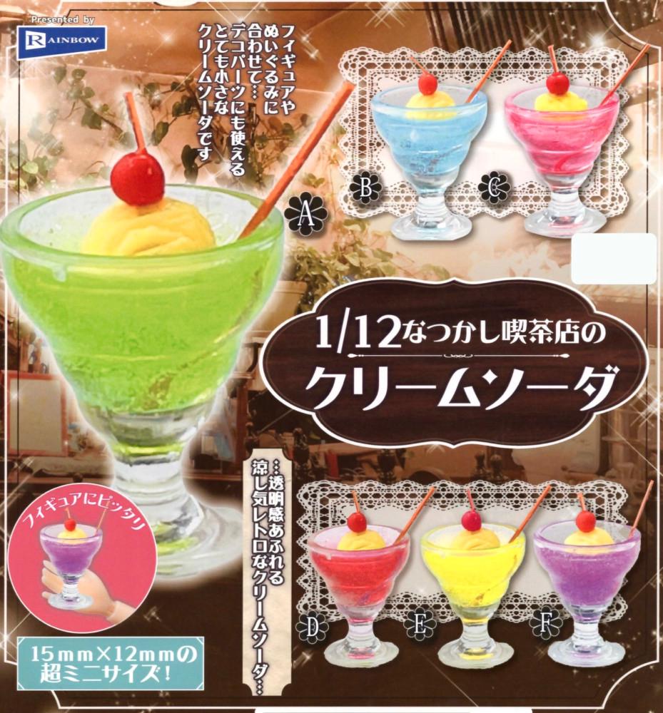 [ RAINBOW ] 크림소다 미니어쳐용 피규어 6종 가챠