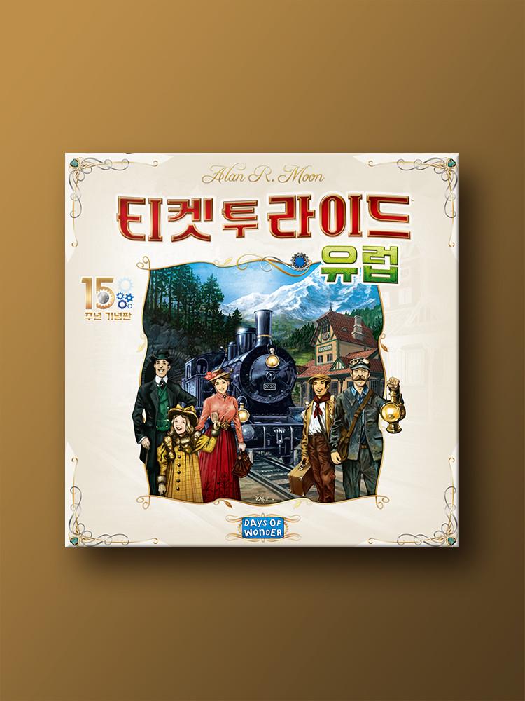 티켓 투 라이드 유럽 15주년 기념판