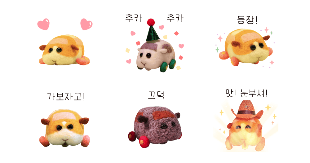 뿌이뿌이 모루카