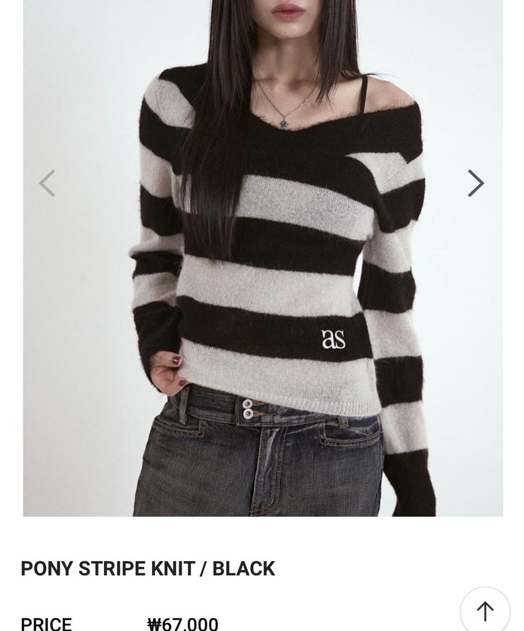 애즈온 포니 니트  | 후루츠패밀리