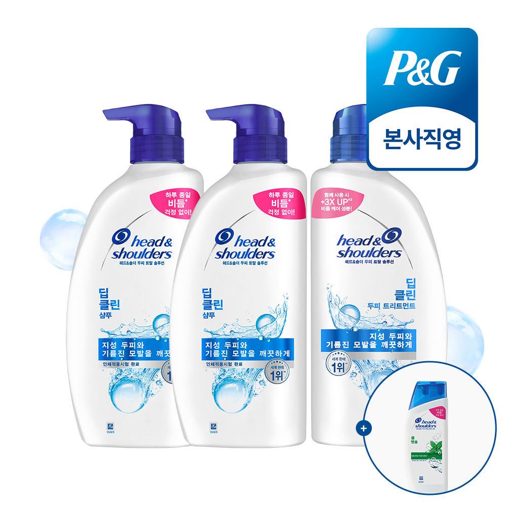헤드앤숄더 2025 딥 클린 850ml 두피 약산성 샴푸 2개+트리트먼트 1개+미니샴푸 1개