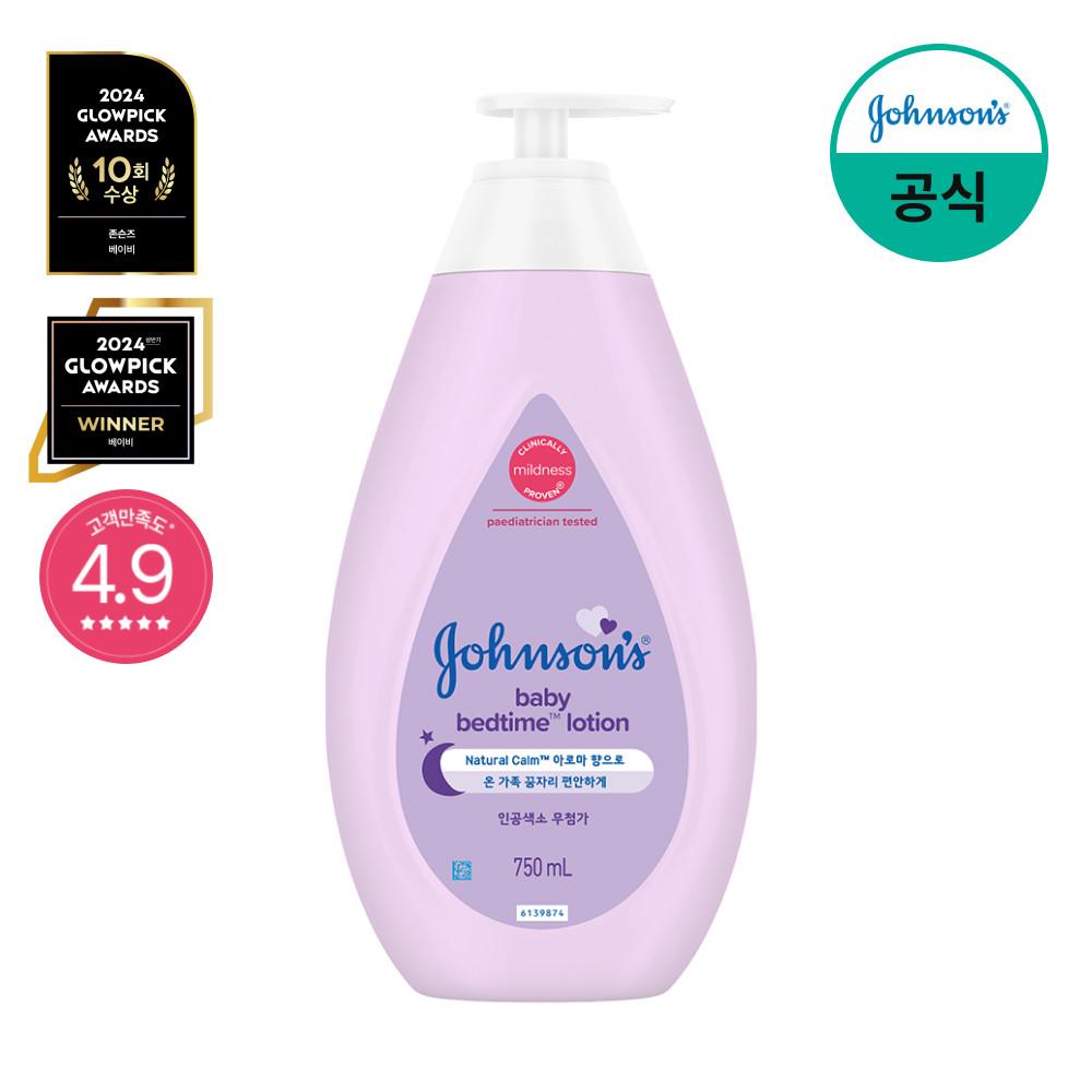 [대용량] 존슨즈 베드타임 로션 750ml x1개