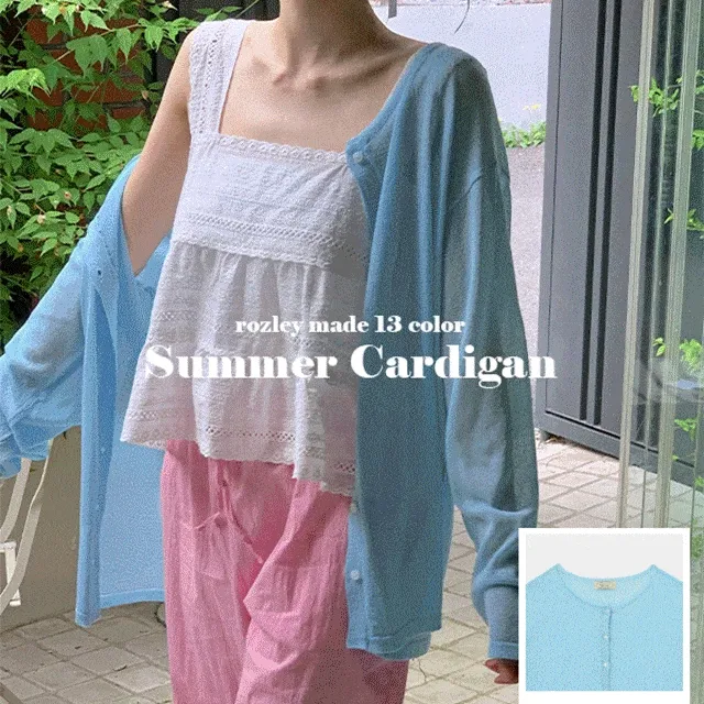 [MADE/13COLOR] 포피 린넨 시스루 커버업 여름 가디건 (자외선차단)