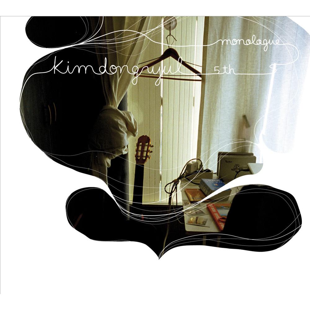김동률 5집 - monologue [미개봉 초판 CD]