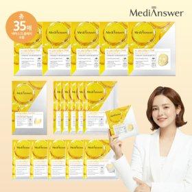[기본세트]비타콜라겐 마스크팩 25매+넥마스크 5매+볼패치 5매