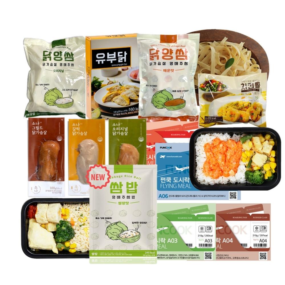 펀쿡 렌지에돌려먹는 닭가슴살 양배추쌈 한입음식 닭양쌈 베지볼 아침간편식