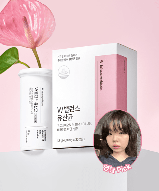 ★연늘 X W밸런스 유산균 특별할인