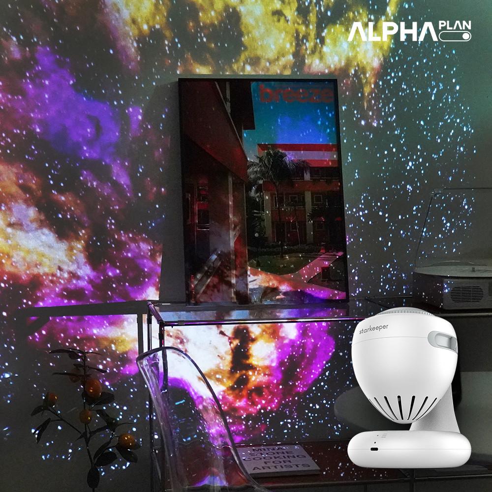 스타키퍼 가정용 플라네타리움 프로젝터 천체투영기 별자리 밤하늘 무드등 우주 은하수