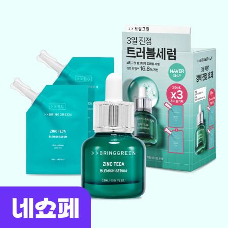 이런 상품 어때요? 브링그린 징크테카 트러블 세럼 트리플기획 25ml+25ml+25ml