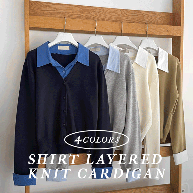 그레이레이즈 [무료배송🚚/~3XL/📈인기급상승!/셔츠+가디건] 셔츠레이어드니트가디건 (4color)