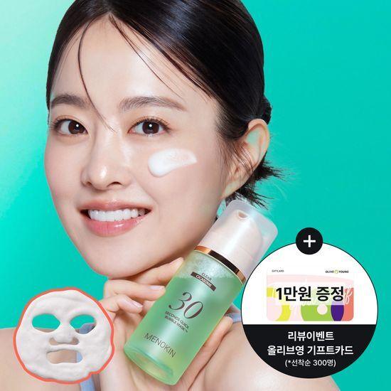 [박보영PICK/리뷰이벤트]메노킨 30초 퀵 버블 마스크 클리어 95ml