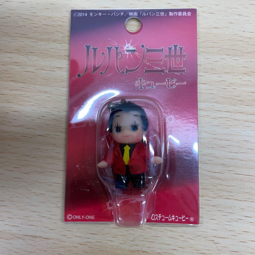 キューピー　映画ルパン三世【最終値】