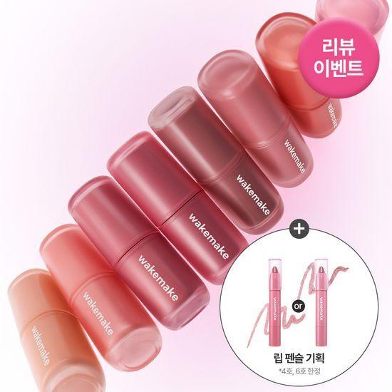 [NEW/립펜슬 증정]웨이크메이크 워터 블러링 레이어 틴트 8COLOR(단품/기획)