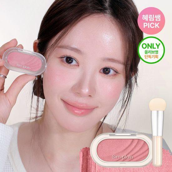 [혜림쌤 PICK][+퍼프스틱 증정 기획] 심플레인 글림 온 치크
