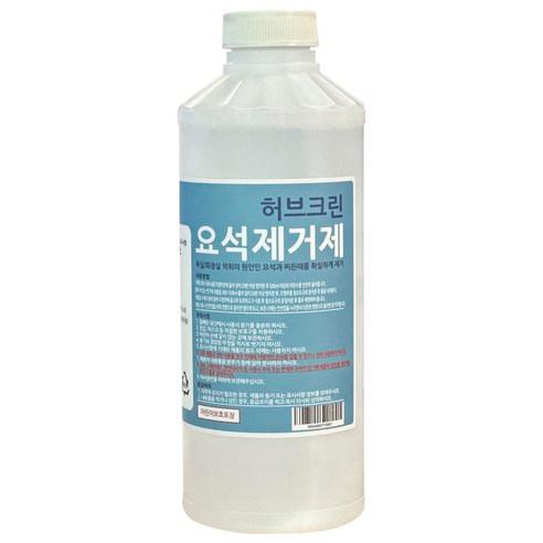 허브크린 요석제거제, 1L, 1개 - 청소용세제류 | 쿠팡