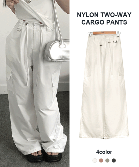 [여름/휴가룩🌿/2way] 온니, 바스락 스포티 나일론 밑단 스트링 포켓 조거 와이드 카고 팬츠 (4color)