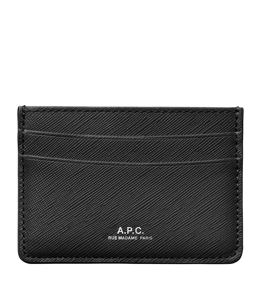 Andre Cardholder