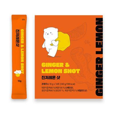 [1월10일부터 순차출고] 쿠마 진저레몬샷