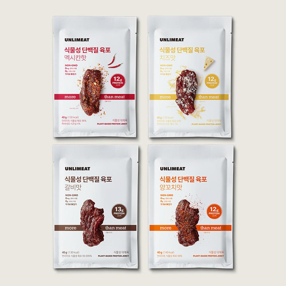 언리미트 식물성 고단백 육포 - 멕시칸핫, 치즈맛, 양꼬치맛, 갈비맛 4종