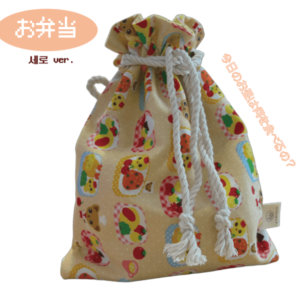 도시락 파우치 (세로 ver.)