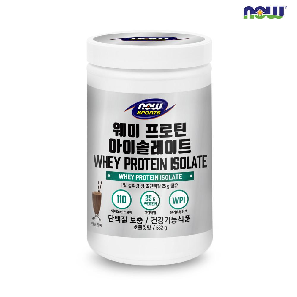 나우푸드 웨이 프로틴 아이솔레이트 532g / WPI