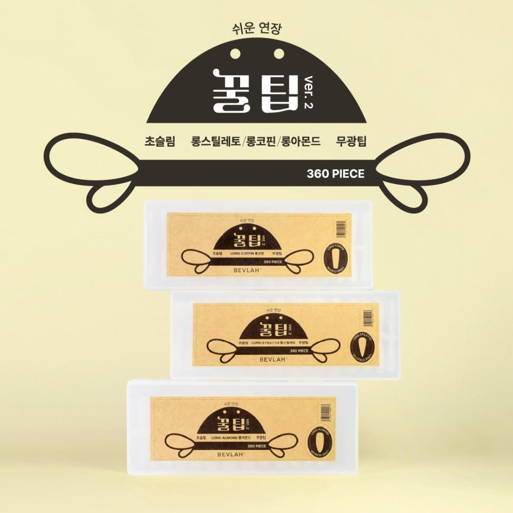 꿀팁 _롱팁 (롱아몬드/롱스틸레토/롱코핀)