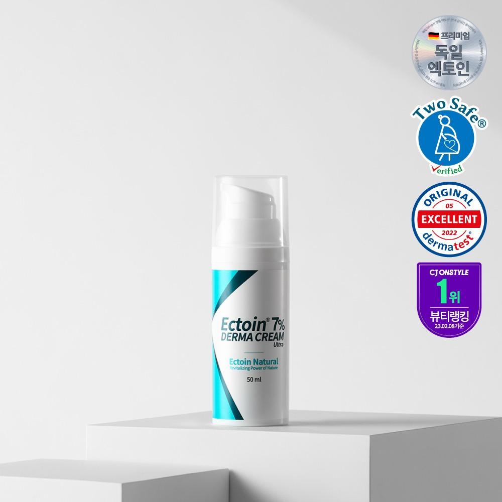 더마일리 엑토인 7% 더마크림 울트라 50ml