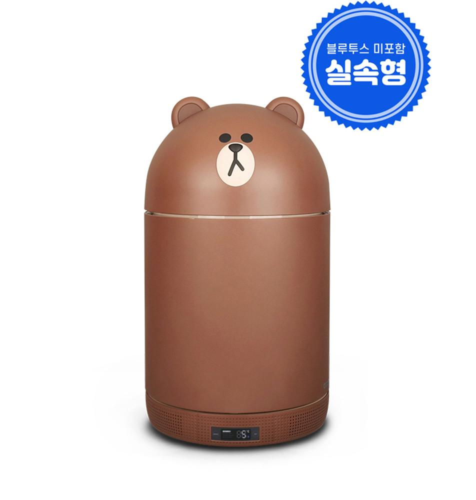 꼬모냉장고 브라운 실속형