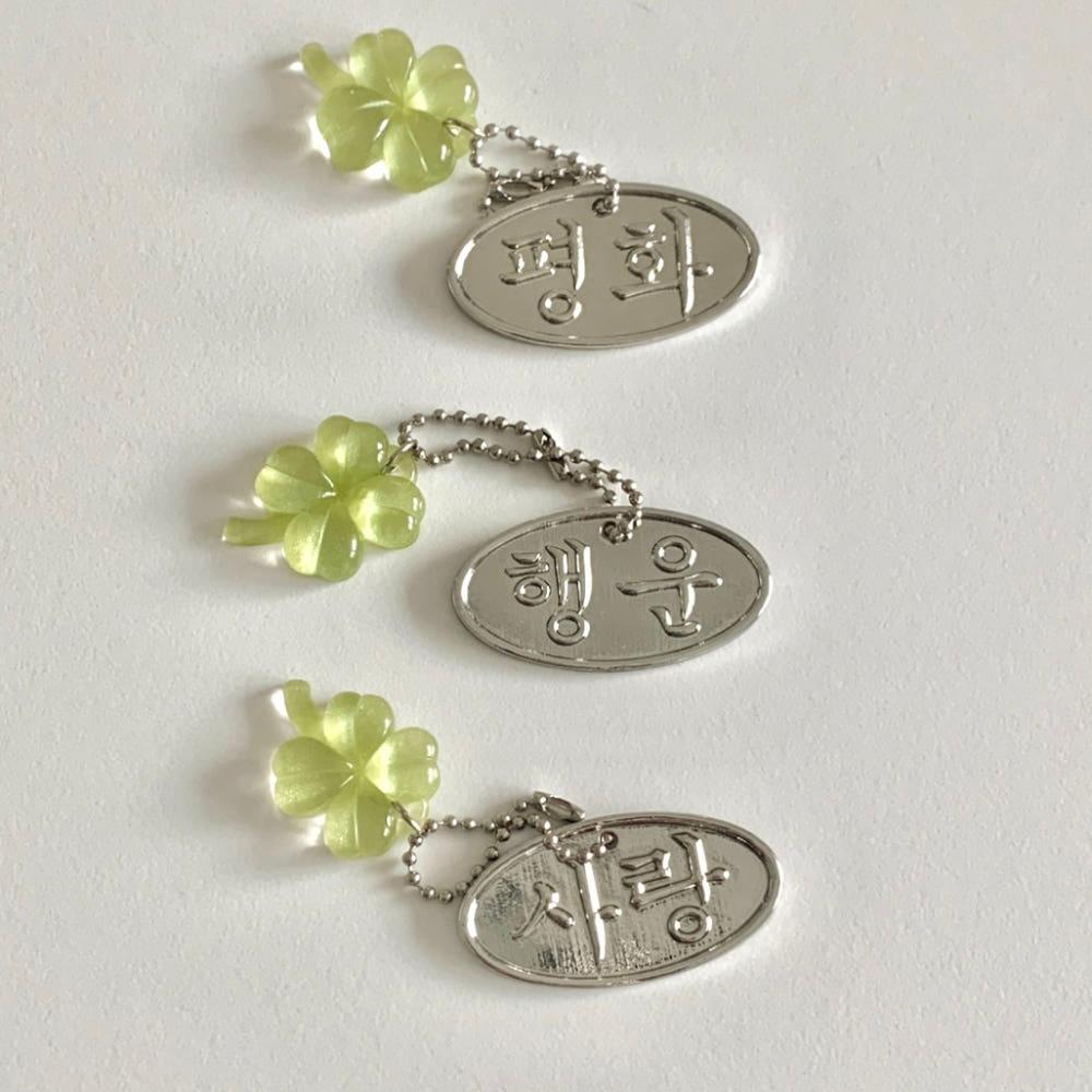 사랑행운평화 에어팟키링 메탈키링