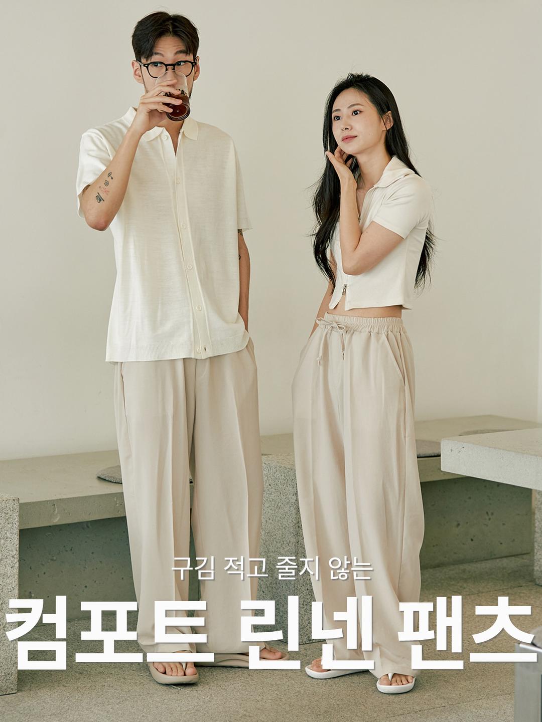 컴포트 린넨팬츠