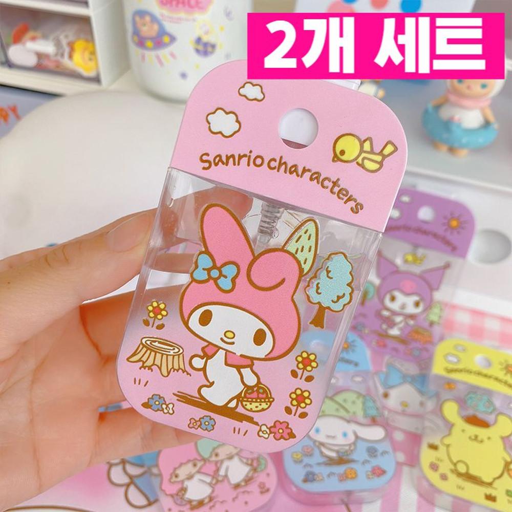 산리오 손소독제 공병 2개세트 스프레이 고전문구 손스프레이 병 휴대용 향수 고전키티 소품