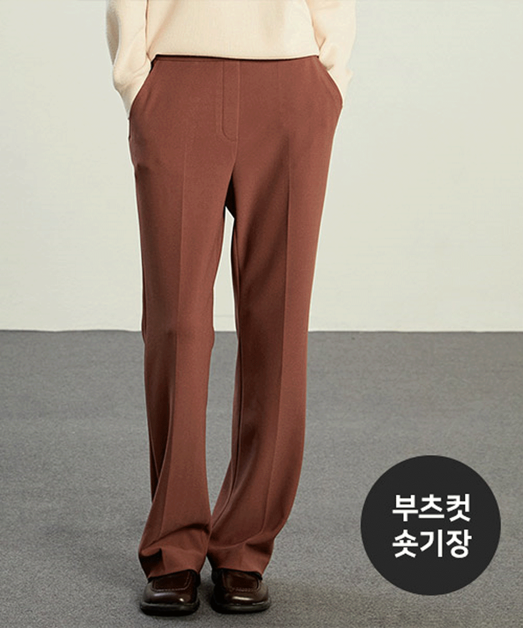 [슬랙스닝]부츠컷 숏기장_CVTWD4911N